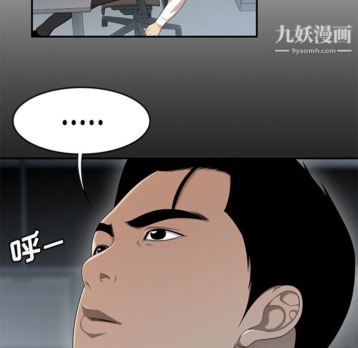 性爱百分百第31话