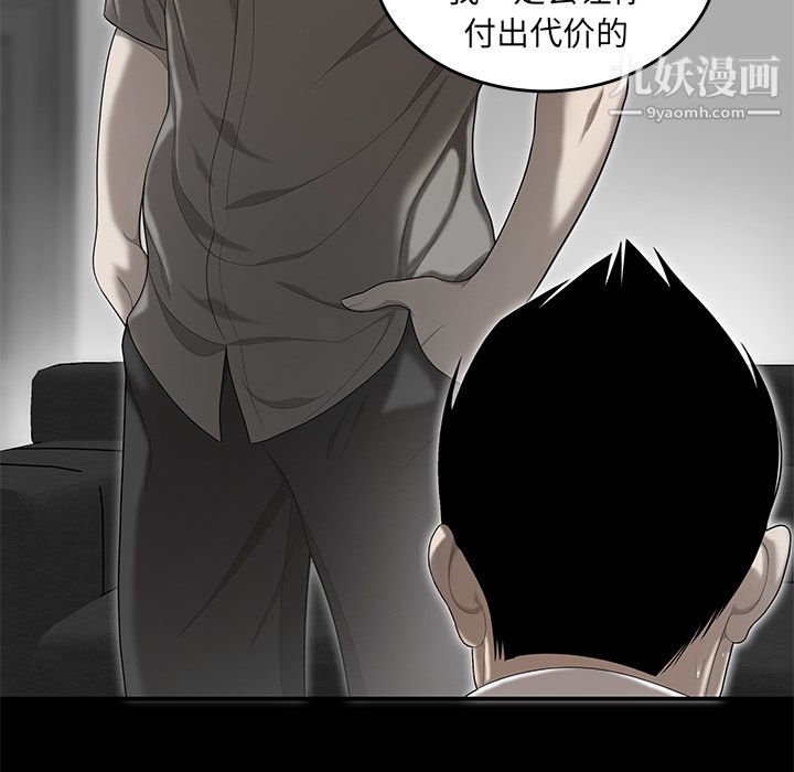 性爱百分百第31话