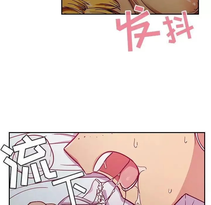 罪與罰第24話