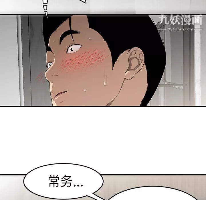 性愛百分百第31話