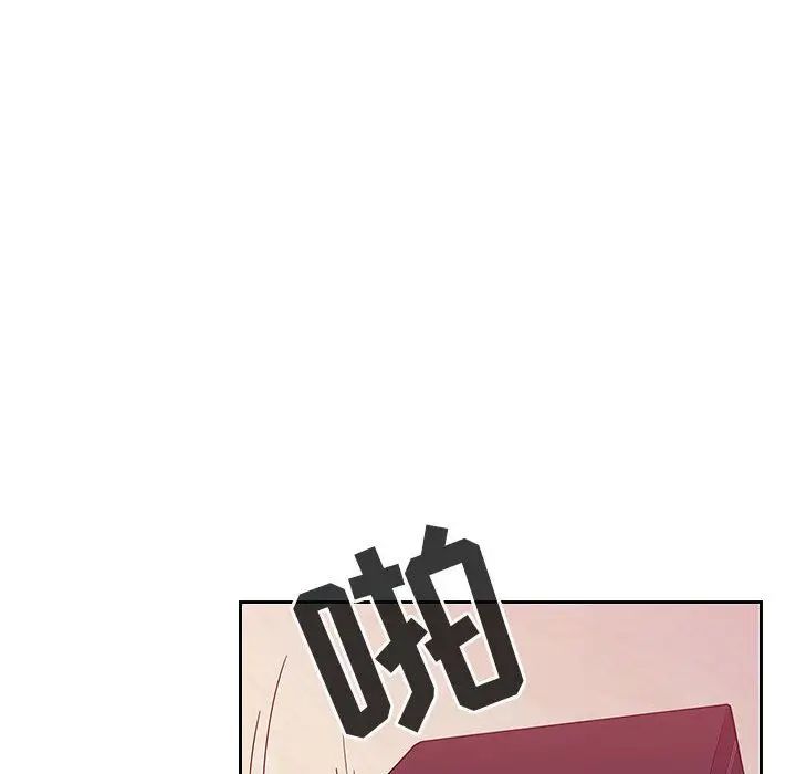 罪與罰第24話
