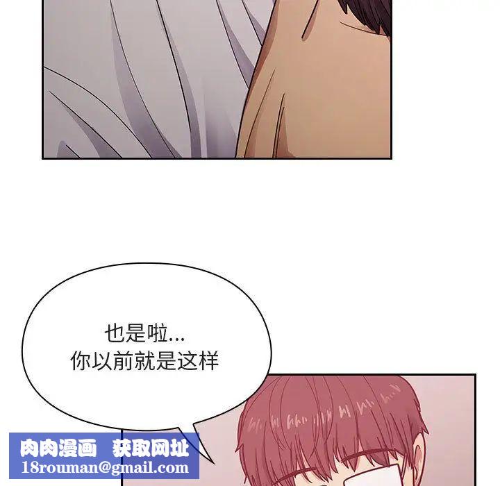 罪與罰第24話