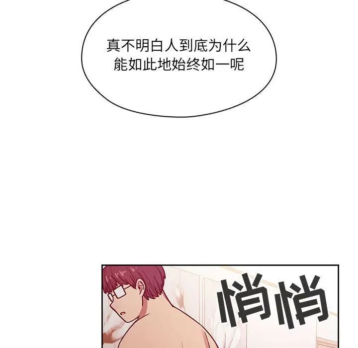 罪与罚第24话