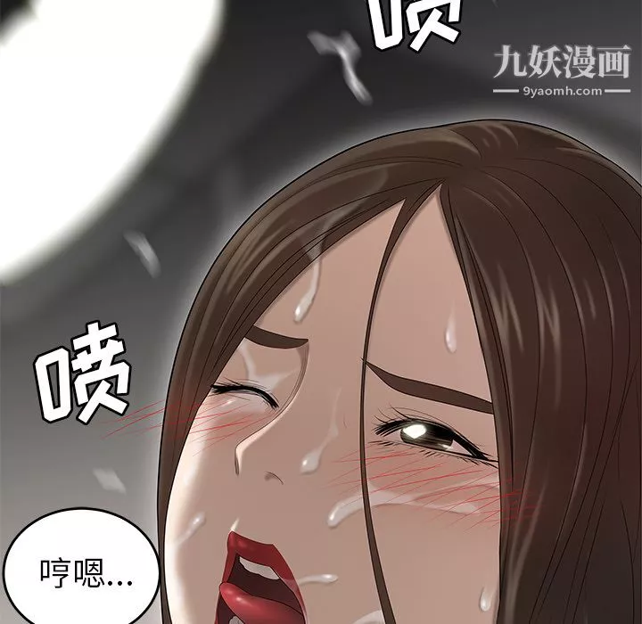 性愛百分百第31話