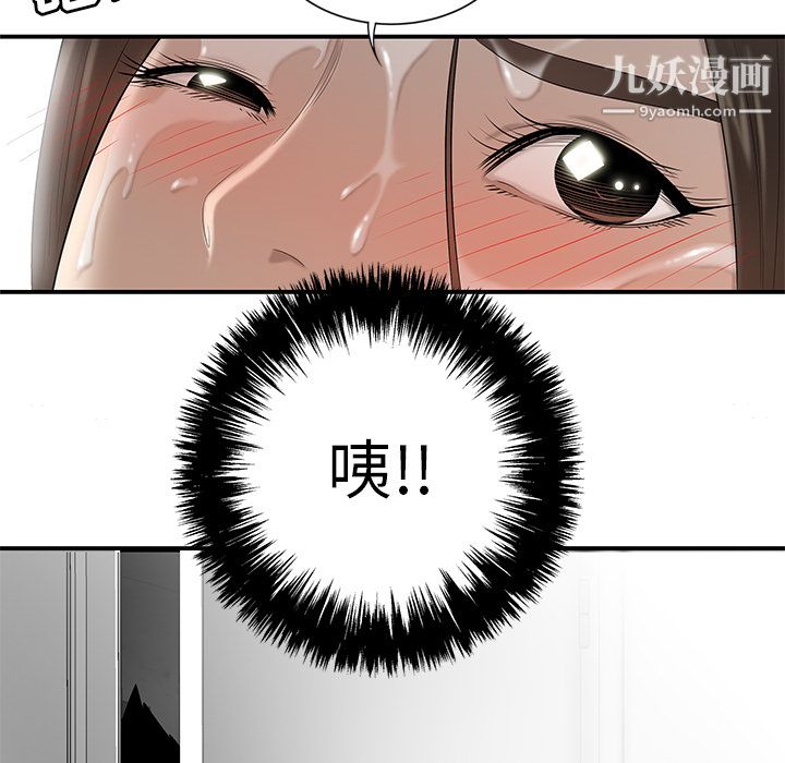 性爱百分百第31话