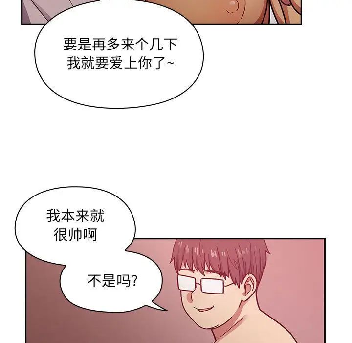 罪與罰第24話