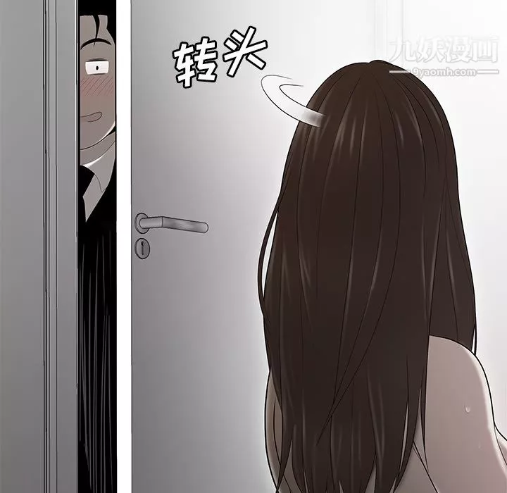 性愛百分百第31話