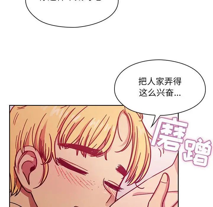 罪與罰第24話