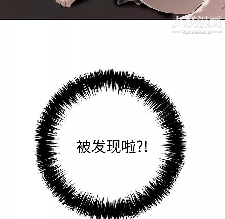 性愛百分百第31話