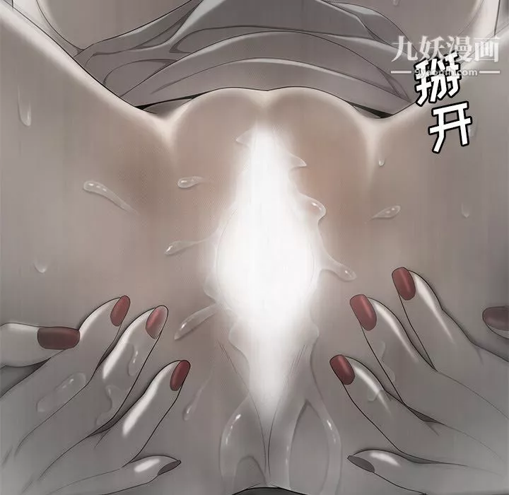性愛百分百第32話