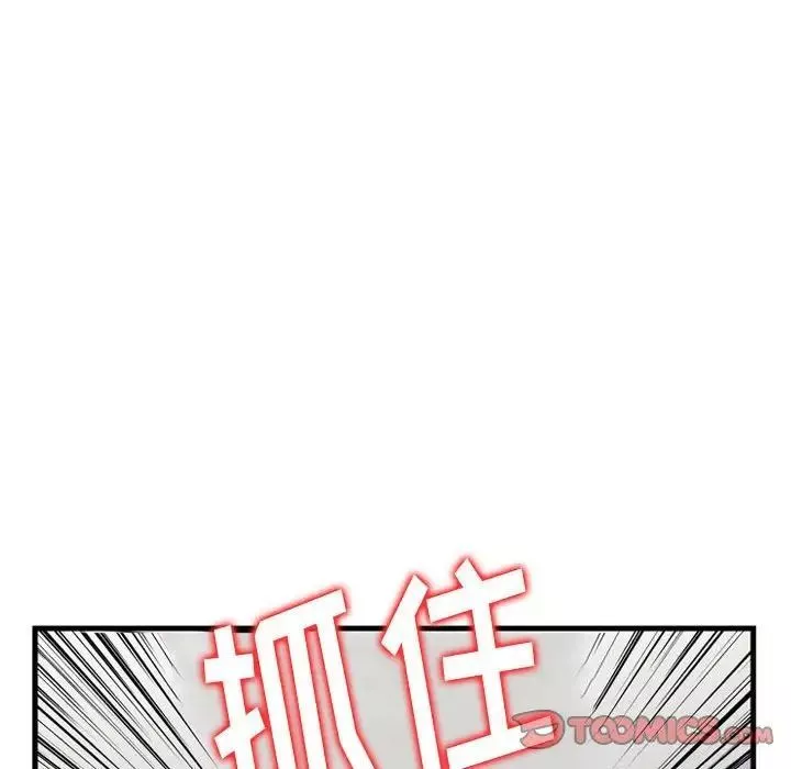 金錢的魅力第12話