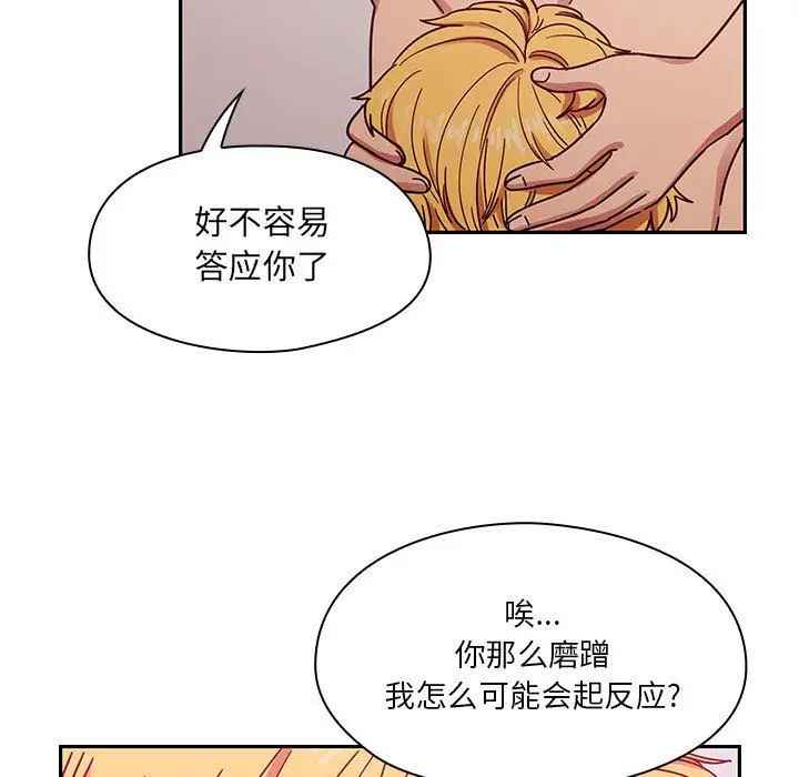 罪与罚第24话