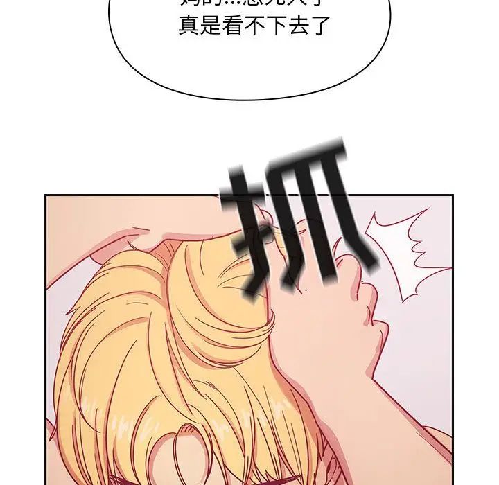 罪與罰第24話