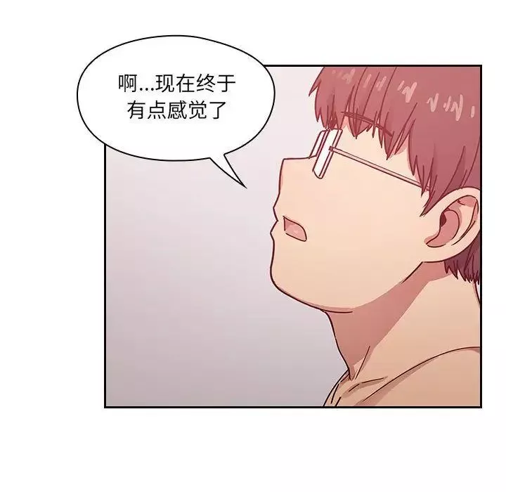 罪與罰第24話