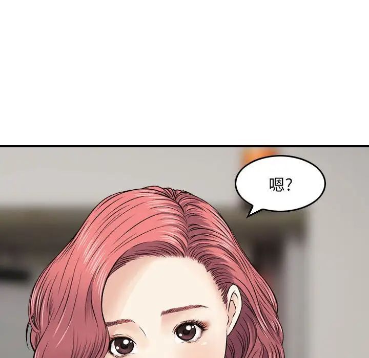 金钱的魅力第12话