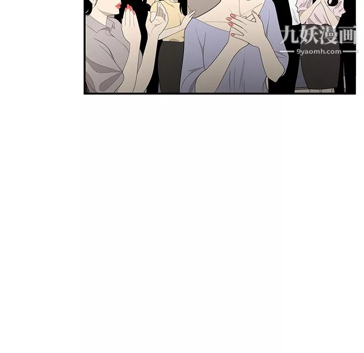 性愛百分百第32話