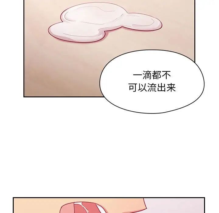 罪與罰第24話