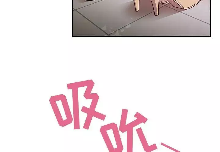 罪與罰第25話