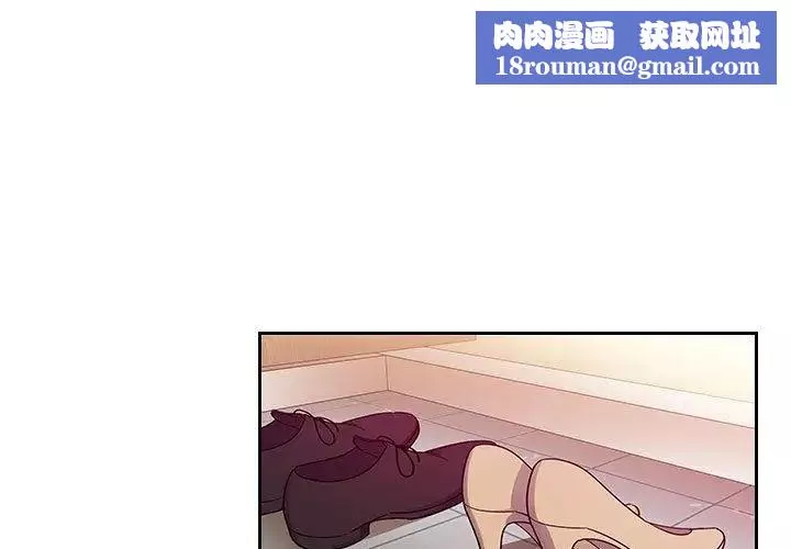 罪與罰第25話