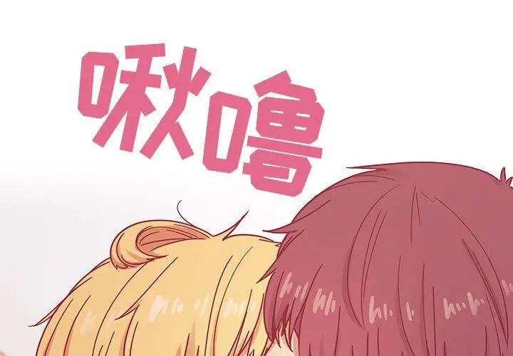 罪與罰第25話