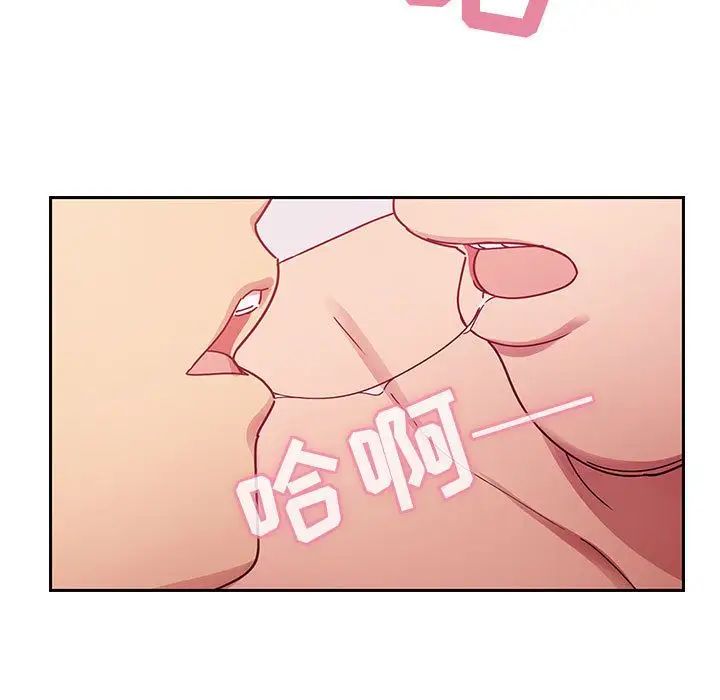 罪與罰第25話
