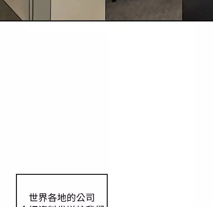 金錢的魅力第13話