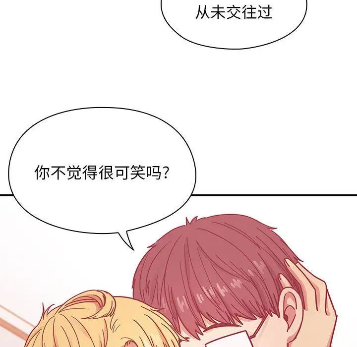 罪与罚第25话