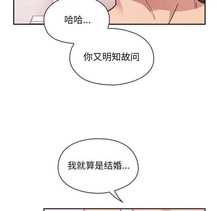 罪与罚第25话