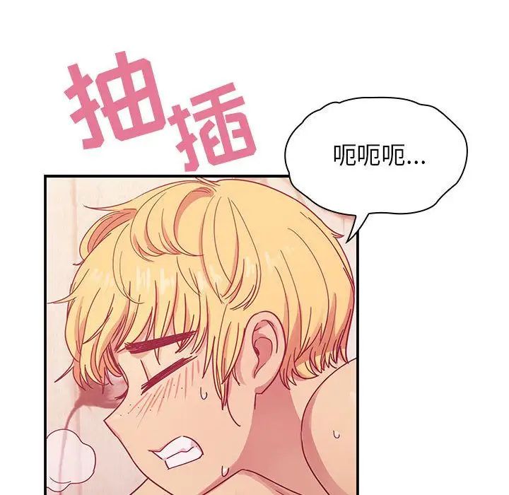 罪與罰第25話