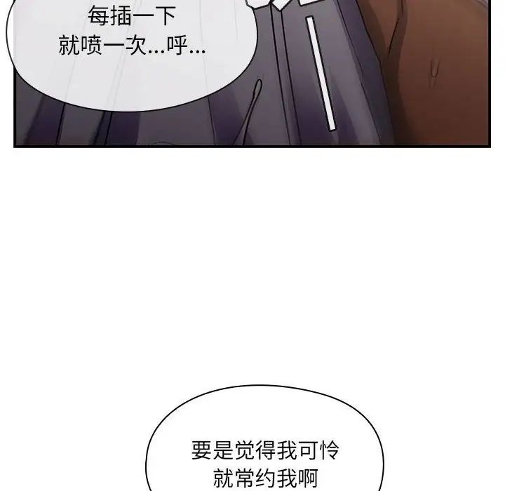 罪与罚第25话