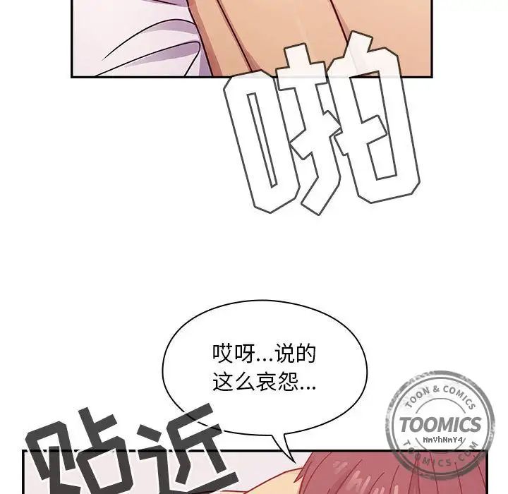 罪與罰第25話