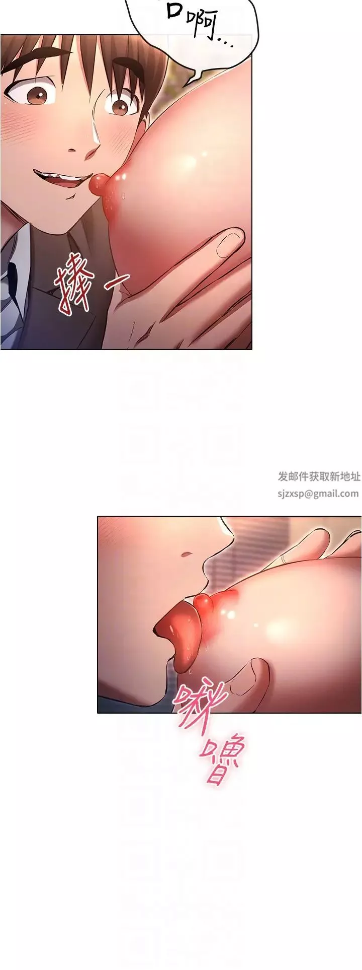 魯蛇的多重宇宙第65話-今天就要把妳操到稀巴爛