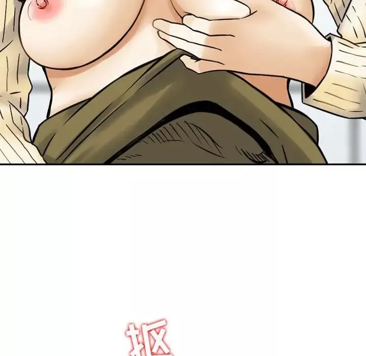 金錢的魅力第13話