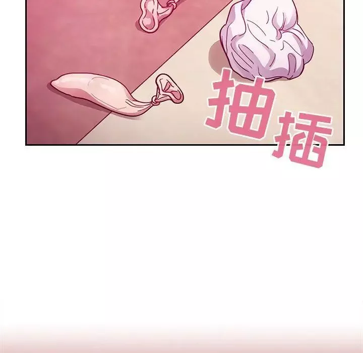 罪與罰第25話