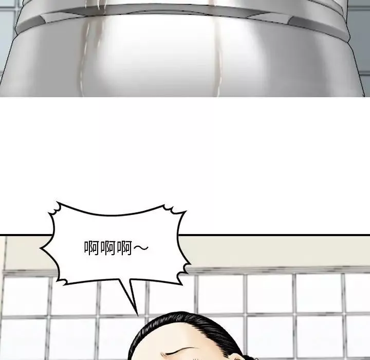 金錢的魅力第13話