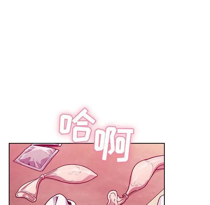 罪與罰第25話