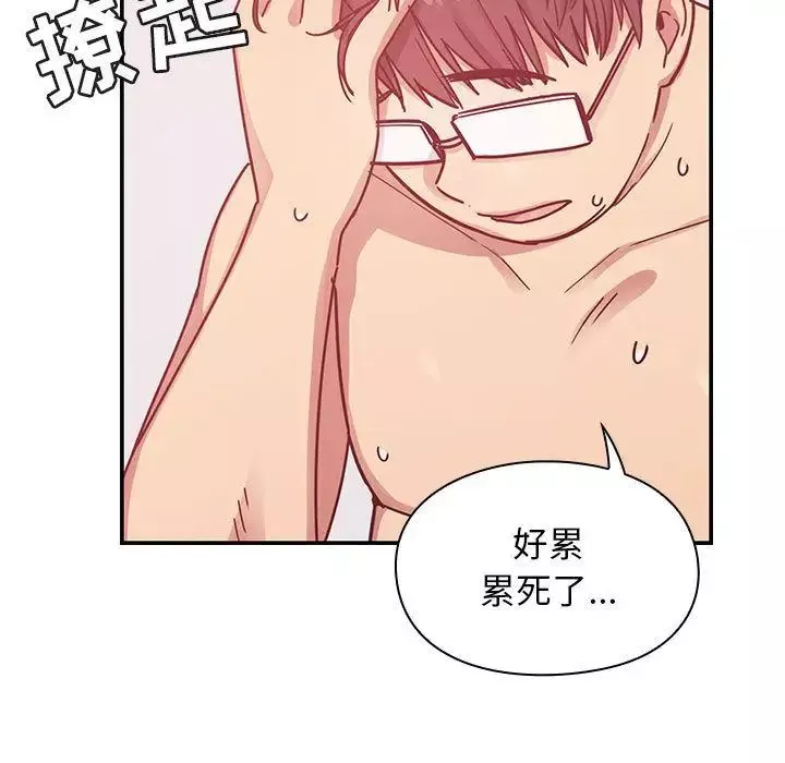 罪與罰第25話