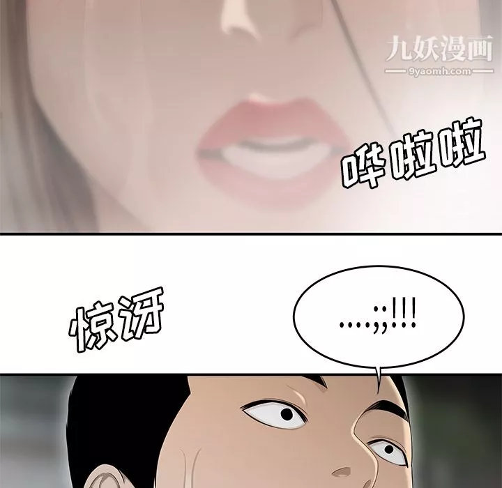 性愛百分百第32話