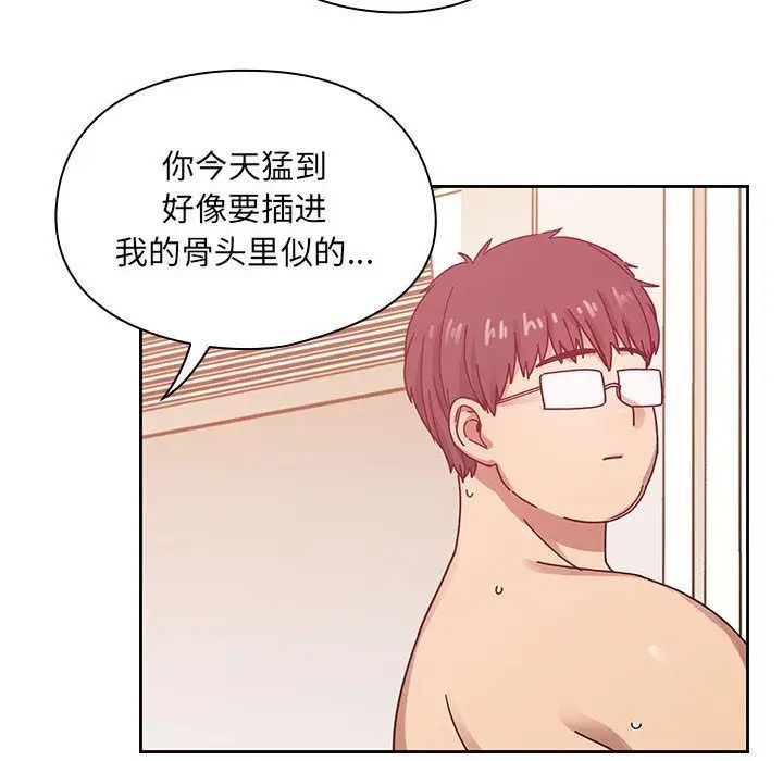 罪与罚第25话