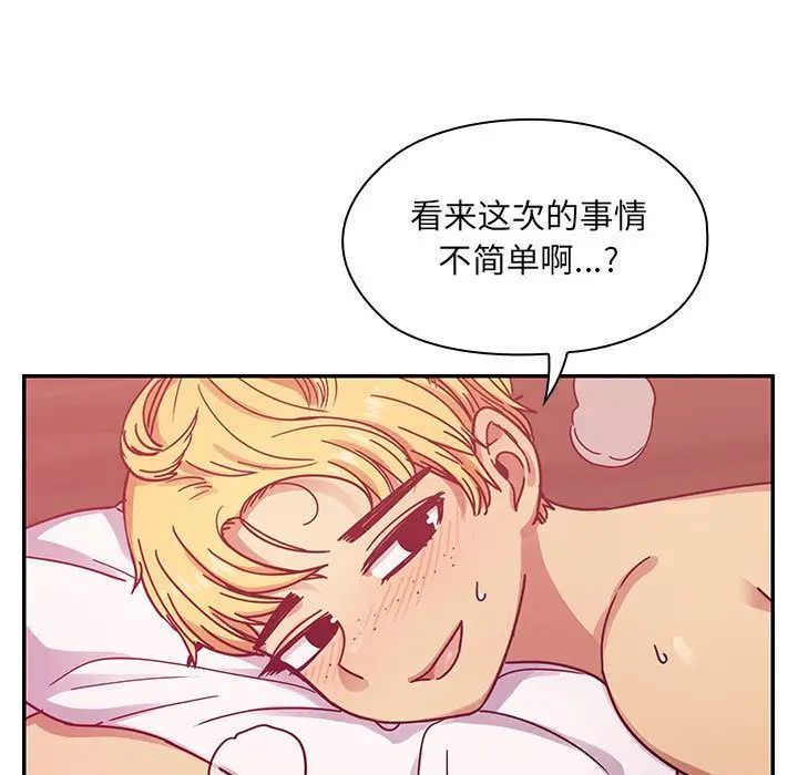 罪與罰第25話