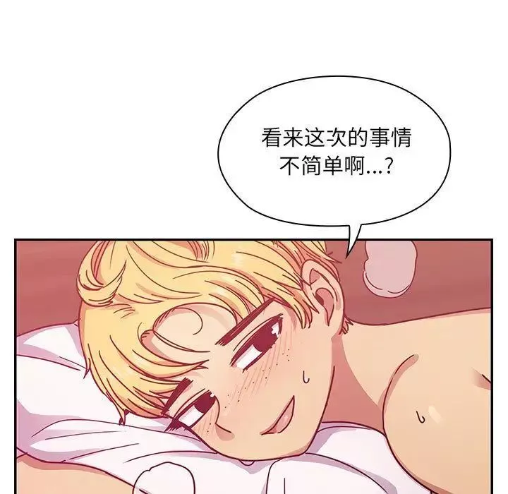 罪與罰第25話