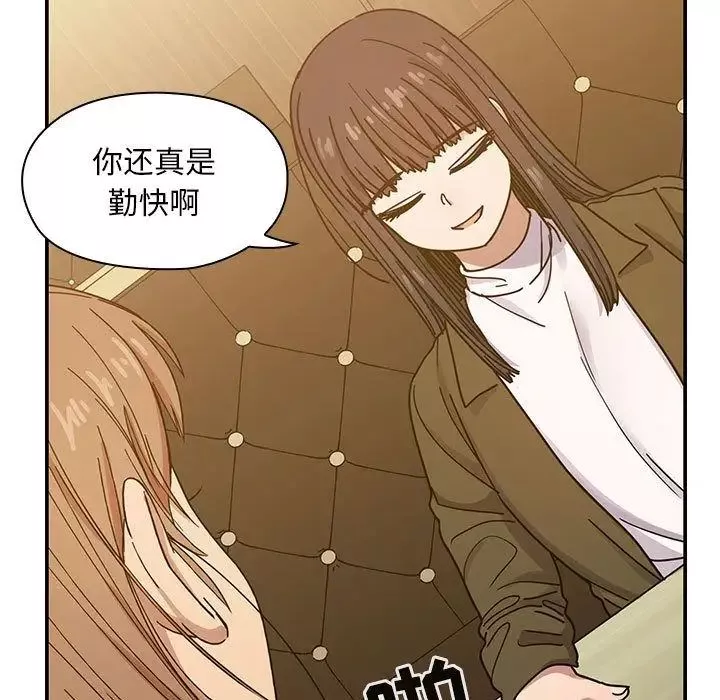 罪與罰第25話