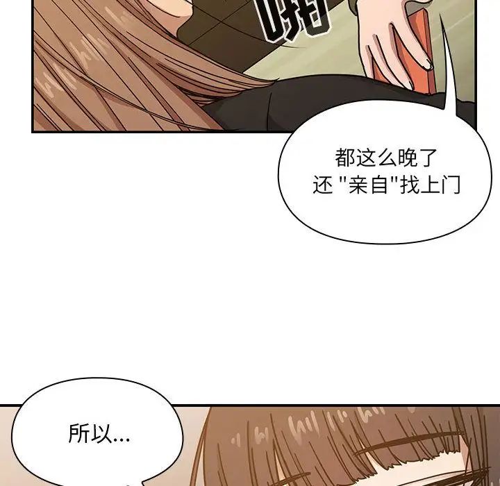 罪与罚第25话