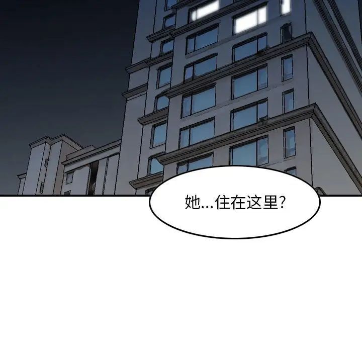 金钱的魅力第13话