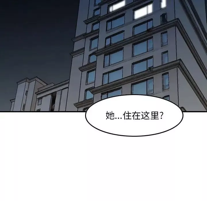 金錢的魅力第13話