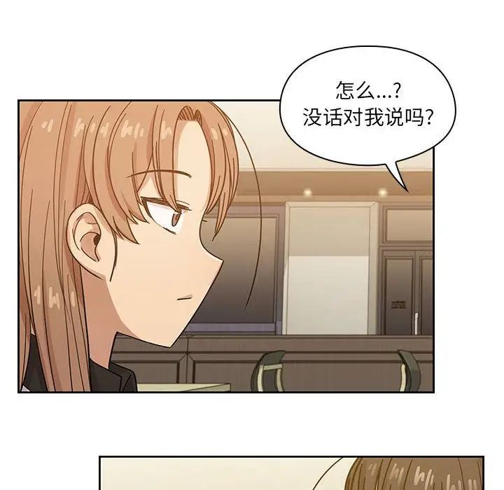 罪与罚第25话