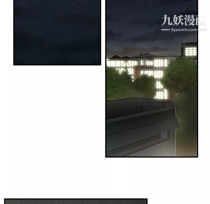 性愛百分百第33話