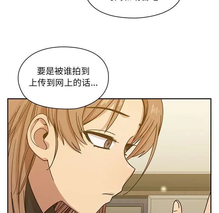 罪與罰第25話