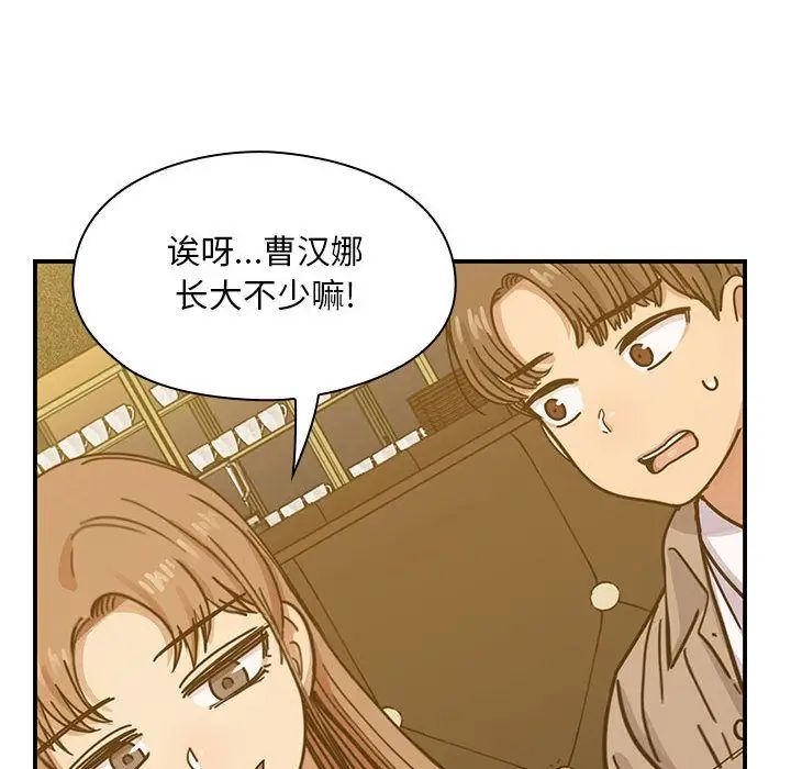 罪與罰第25話