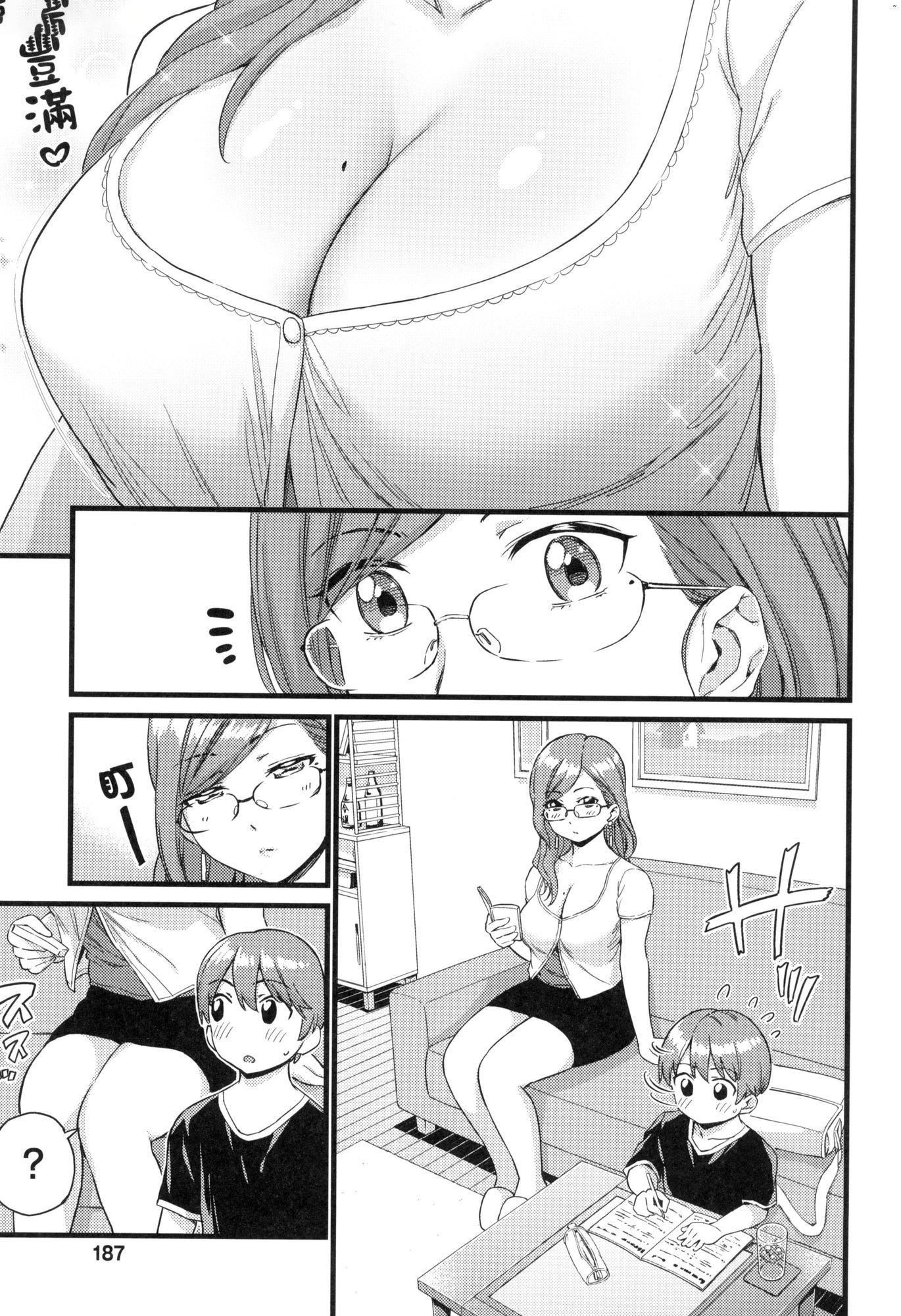 おっぱいな夏休み｜乳香四溢的暑假[中国翻訳][无修正]おっぱいな夏休み｜乳香四溢的暑假[中国翻訳][无修正]